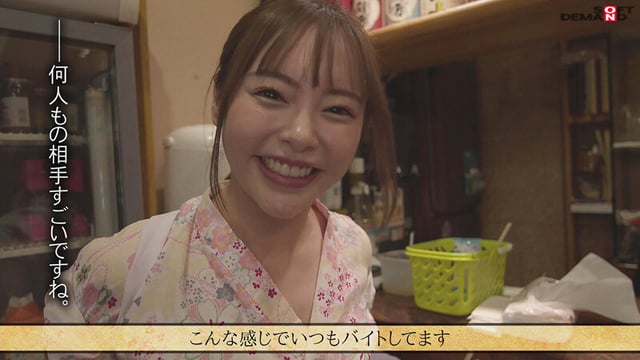 たった千円で超ペロペロに…?! 早い・安い・ヌきまくりで話題の即尺ヌキありセンペロ酒場に密着! SODstar×SENZ 小倉由菜 7