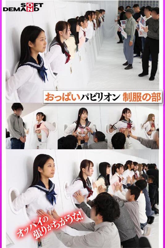 【SP特典版】おいでよ! 日本女子○生博覧会-ジョシ博!!- 6種+1のパビリオン・ブースを開設! 乳比べ!キス比べ!ハメ比べ!で女子○生の生態を徹底究明! 2