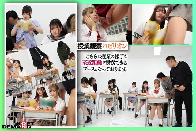 【SP特典版】おいでよ! 日本女子○生博覧会-ジョシ博!!- 6種+1のパビリオン・ブースを開設! 乳比べ!キス比べ!ハメ比べ!で女子○生の生態を徹底究明! 5