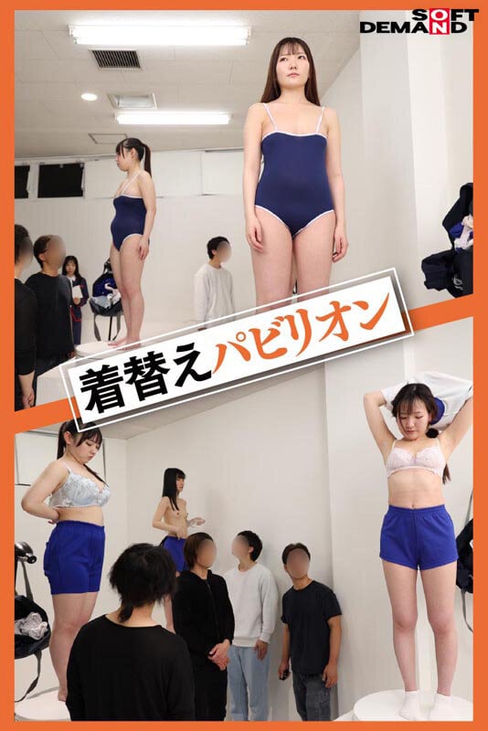 【SP特典版】おいでよ! 日本女子○生博覧会-ジョシ博!!- 6種+1のパビリオン・ブースを開設! 乳比べ!キス比べ!ハメ比べ!で女子○生の生態を徹底究明! 6