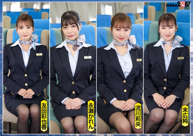 【極画質】「制服・下着・全裸」でおもてなし またがりオマ○コ航空17 キツマン便 2