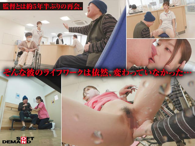 【特典版】時間を止められる男は実在した！～死の淵から帰って来た男 白衣の天使にお礼の種付けファック 病院占拠SP～ 3