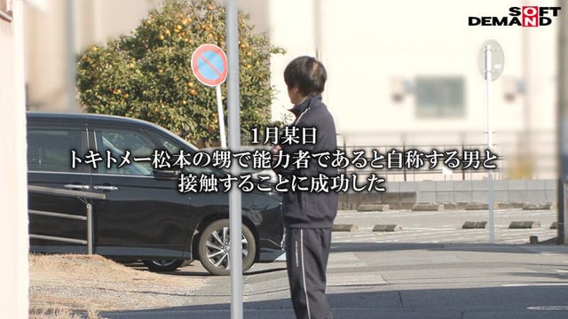 （10分だけ）時間を止められる男は実在した！～お前らの青春、真っ白に染めてやる。ムカつくJ〇に無責任中出し編～ 19