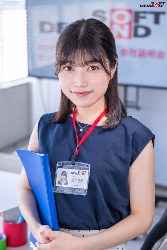 おっとりしてるのに、なんか色っぽい。定期面談で皆を癒してくれる人事部 石川さんの裸が見たい!…という社内の声多数だったので、AV出演させたら、ギャップヤバすぎどスケベSEXが撮れました。【無許可で発売!】人事部 中途2年目 石川陽波 13