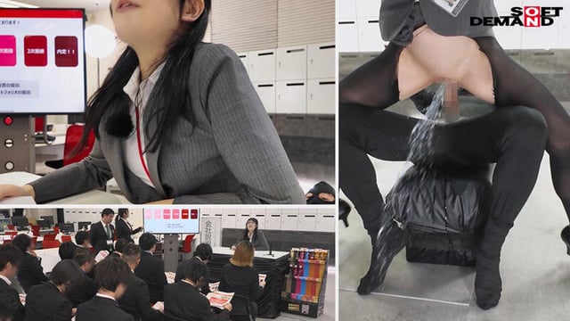 SOD女子社員 絶頂！イキまくり会社説明会2024 計85回漏らしても絶対に攻めを緩めない誘発オルガスムス連撃研修 幹部候補3名は強靭な責任感で会場をイキ汁びたしにしても諦めずバレない様に潮噴きと気持ち良さを堪える震えた声でSODの魅力発信を繰り返す… 9