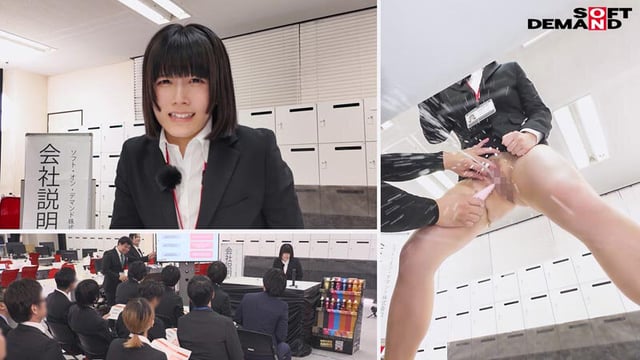 SOD女子社員 絶頂！イキまくり会社説明会2024 計85回漏らしても絶対に攻めを緩めない誘発オルガスムス連撃研修 幹部候補3名は強靭な責任感で会場をイキ汁びたしにしても諦めずバレない様に潮噴きと気持ち良さを堪える震えた声でSODの魅力発信を繰り返す… 16