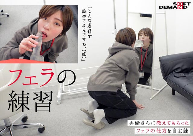 みんなの弟みたいなやつ。AD新田 AV出演。 制作部中途1年目 新田好実 10