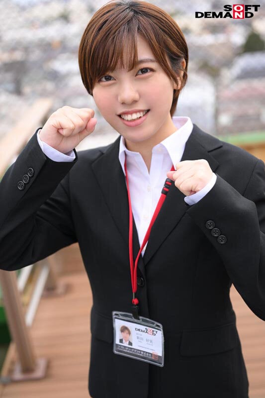 みんなの弟みたいなやつ。AD新田 AV出演。 制作部中途1年目 新田好実 14