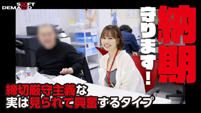 担当業務じゃなくても同僚が困っていたら一緒にがんばっちゃう 制作部美術班 中途2年目 北村海智 SEX業務が撮影出来たのでAVデビューという事になります SOD女子社員ハイエロポテンシャルタスクシート 2