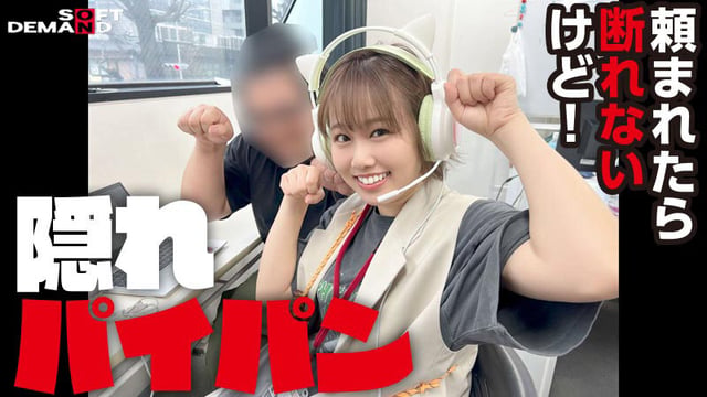 担当業務じゃなくても同僚が困っていたら一緒にがんばっちゃう 制作部美術班 中途2年目 北村海智 SEX業務が撮影出来たのでAVデビューという事になります SOD女子社員ハイエロポテンシャルタスクシート 4