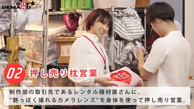 SOD女子社員 中途入社3か月 営業部 柿沢千智 初AV出演 誠実をモットーに、まじめに枕営業がんばります！！ 5