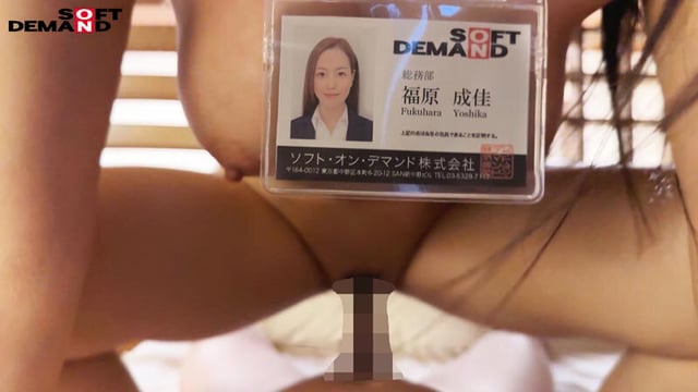 SOD女子社員 懲戒AV出演 福原成佳 5