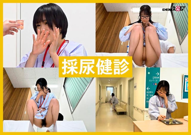 SOD女子社員12名 女性器特化健康診断 オマ○コ入念ドクハラ545分 9