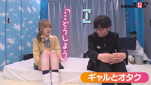 マジックミラー号からの脱出!2 制限時間100分でSEXしないと脱出できないマジックミラー号に、絶対にヤってはいけない関係の2人を閉じ込めたら…禁断のSEXをしてしまうのか!? 20