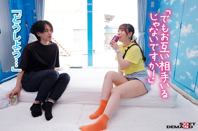 マジックミラー号からの脱出!4 制限時間100分でSEXしないと脱出できないマジックミラー号に、絶対にヤってはいけない関係の2人を閉じ込めたら…禁断のSEXしてしまうのか!? 2