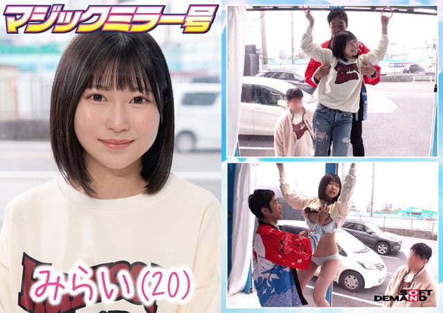 マジックミラー号 絶対に気持ちよくなってはイケない！！！愛する彼氏とはミラー越し30cmの状況でくすぐり我慢ゲームと称して凄腕AV男優の妙技でHにいじくりたおす！！！音が鳴ったらイッた合図！見てるこっちが恥ずかしくなるほどの熱熱カップルさんSP 10組収録 4