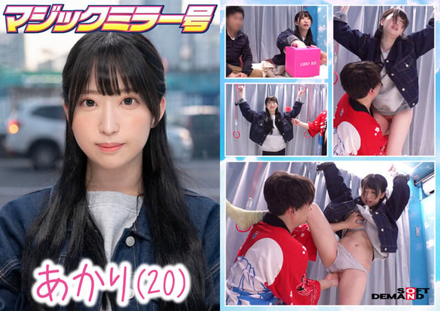 マジックミラー号 絶対に気持ちよくなってはイケない！！！愛する彼氏とはミラー越し30cmの状況でくすぐり我慢ゲームと称して凄腕AV男優の妙技でHにいじくりたおす！！！音が鳴ったらイッた合図！見てるこっちが恥ずかしくなるほどの熱熱カップルさんSP 10組収録 6