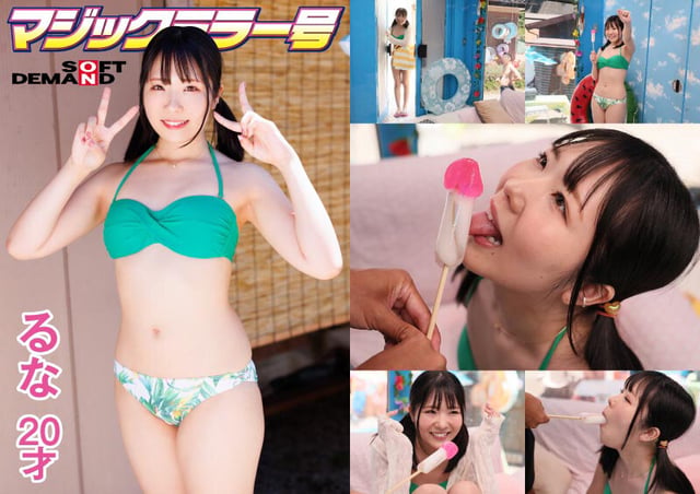 マジックミラー号 「チ〇ポ飴を3分以内に舐め切ってください!」賞金欲しさに一生懸命しゃぶっている水着美女に本物チ〇ポを差し出したらいやらしい舐め方咥え方でノーハンドフェラ! 6