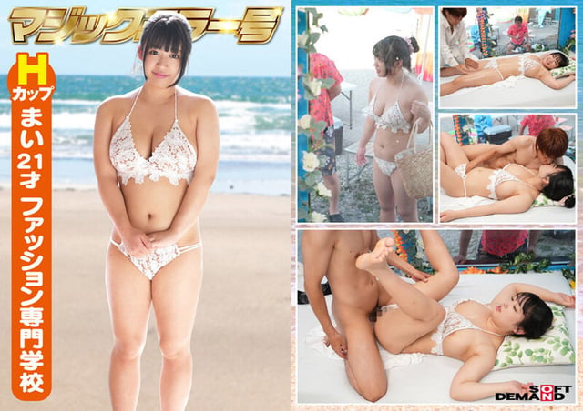 【特典付き】30周年を祝って！若いおっぱい30個！撮り下ろし総勢15名！この夏最多の乗車数！灼熱のビーチで出会った清純ビキニ娘3タイトル収録の大増量10時間30分SP 2025年夏の水着祭！ マジックミラー号【シャワーのぞき見33分 特典付き】 4