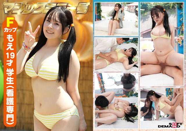 【特典付き】30周年を祝って！若いおっぱい30個！撮り下ろし総勢15名！この夏最多の乗車数！灼熱のビーチで出会った清純ビキニ娘3タイトル収録の大増量10時間30分SP 2025年夏の水着祭！ マジックミラー号【シャワーのぞき見33分 特典付き】 14