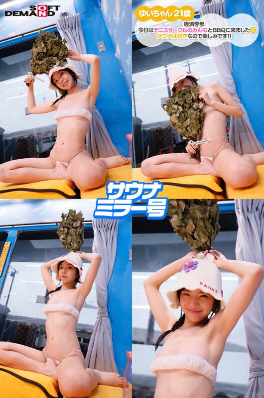 巷で人気の移動式サウナを試してみませんか!と声を掛けて協力してくれた男女2人組をサウナミラー号にご招待!part3 サウナ界隈でも話題沸騰中!! 2人きりの密室サウナで何故かムクムクと膨らんでしまった勃起ち〇こに、気まずさと興奮で発汗効果MAX!! このままだと外に… 6