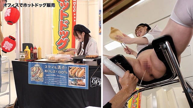 人気 AV 女優が挑戦!イカサレ屋台の中で 潮吹きながらホットドッグ売ってください!天馬ゆい 赤名いと 9
