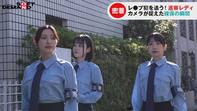 巡察レディのお仕事～街中非行少年更生精子回収を行う24時間～ 3