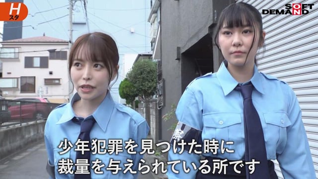 巡察レディのお仕事～街中非行少年更生精子回収を行う24時間～ 5