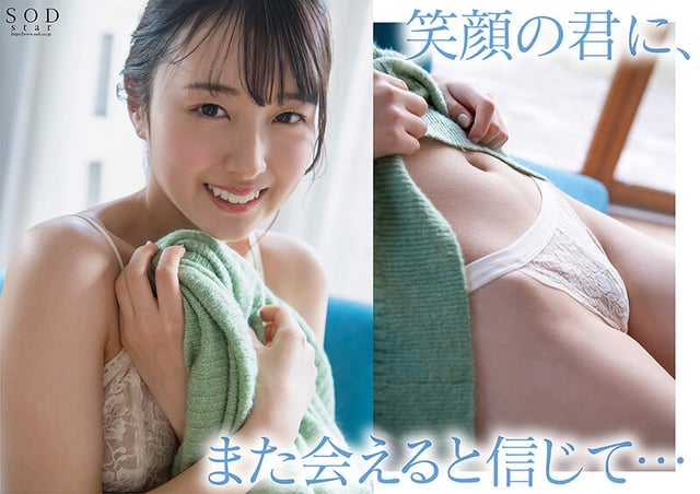 1本だけ撮影することができた幻の美少女 初芽 19才 AV DEBUT【圧倒的4K映像でヌク！】 4
