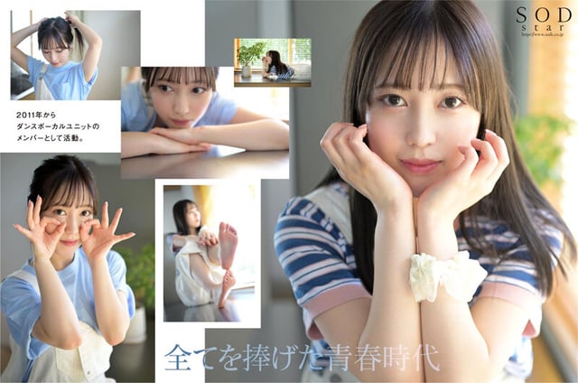 【4K版】【FANZA特別版】小湊よつ葉 AV DEBUT 4