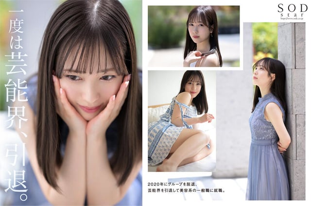 【4K版】【FANZA特別版】小湊よつ葉 AV DEBUT 5