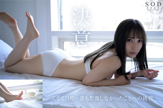 【4K版】【FANZA特別版】小湊よつ葉 AV DEBUT 9
