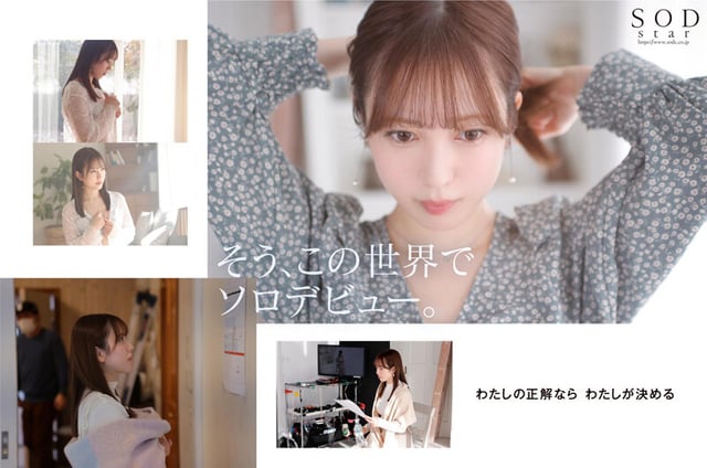 【4K版】【FANZA特別版】小湊よつ葉 AV DEBUT 10