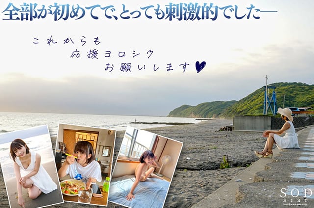 新人 星乃莉子 AV DEBUT いつもニコニコ性格最高の現役パティシエは騎乗位の腰使いがスゴかった！【圧倒的4K映像でヌク！】 20