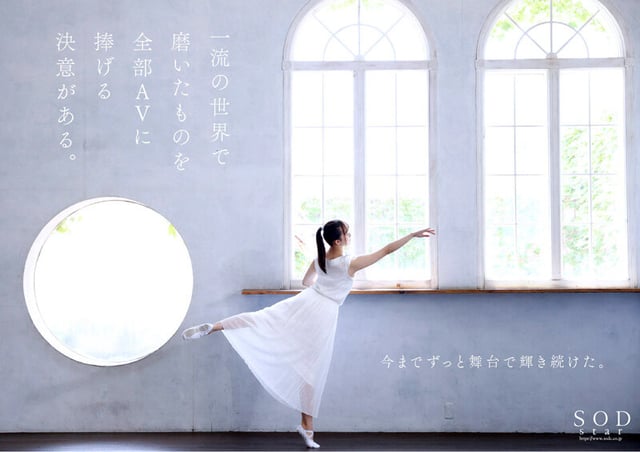 芸能界引退後、即AVデビュー 渚恋生【圧倒的4K映像でヌク！】 5