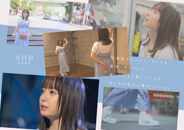 芸能人 矢埜愛茉 AV DEBUT【圧倒的4K映像でヌク!】 4