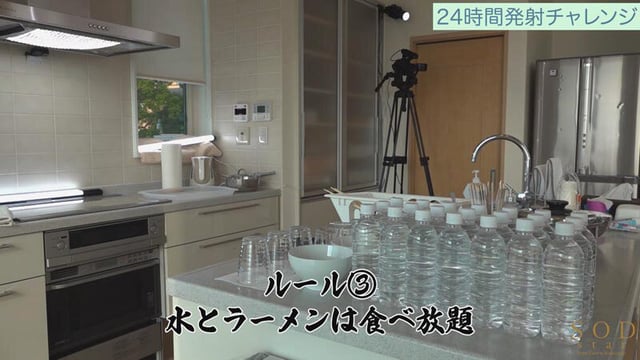 MINAMOジャンクションR18版 24時間ガチ巣ごもり生活SEXで無制限発射OK 合計9射精 MINAMO史上最大の素のSEX解禁 4
