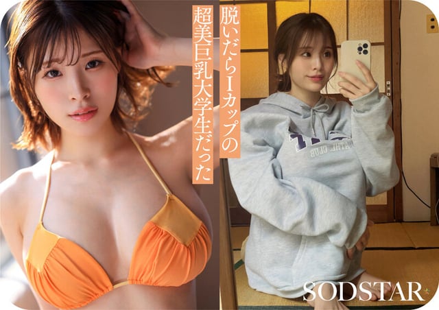 Iカップ最強の黄金比美ボディ 新人グラビアアイドル AV DEBUT 小笠原菜乃 10