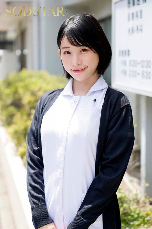 射精依存改善治療センター 異常性欲に苦しむ絶倫ち●ぽを新人医療従事者Mさん（仮名）がサポートします 宮島めい 2