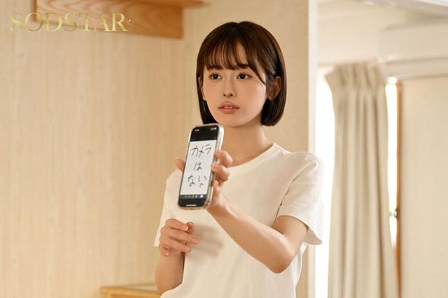 「MINAMOさん、俺たち夫婦でしょ!!」仕事一筋で 3 年セックスしていない捜査官MINAMOが部下男子と夫婦の演技をしていたら本当にセックスをすることに。捜査官から女になるまでの一週間捜査記録。 6