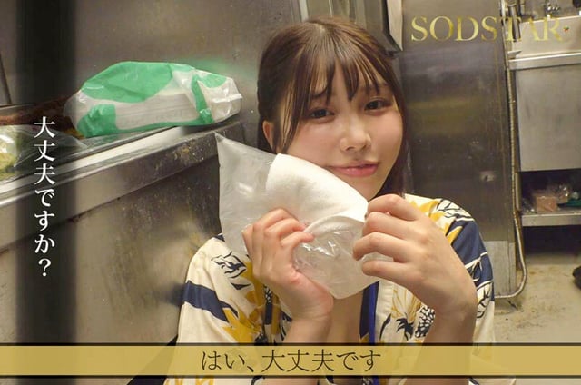 たった千円で超ペロペロに…？！早い安い上手いで話題の即尺ヌキありセンペロ酒場に密着！SODSTAR×SENZ 唯井まひろ 5