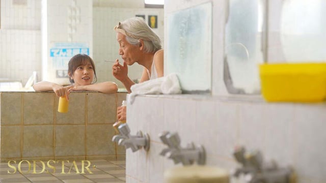 OLやめて実家の銭湯を継いだら昔はひ弱なもやしっ子だった幼なじみと18年ぶりに再会 膣形フィットマラして互いに欲情がとまらず仕事のスキマ時間に汗だくSEX 小湊よつ葉 5