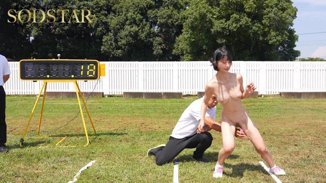 宮島めい 初めての全裸わ〇せつスポーツテスト 10