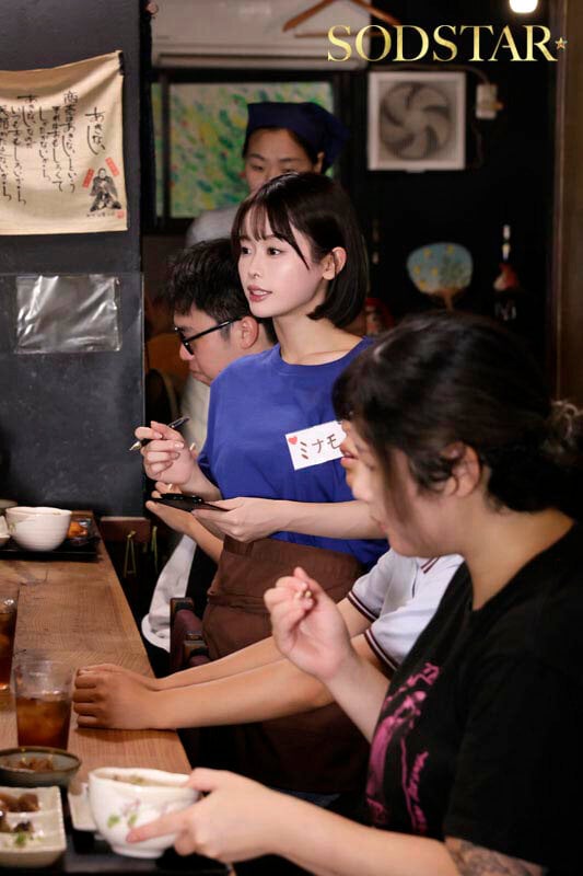 居酒屋バイト先のキモ上司に同情で乳揉み許可からのエスカレートして中出しまで許した彼氏持ち女子大生 MINAMO 4
