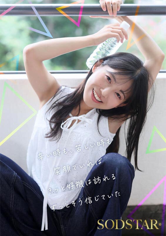 SODSTAR×ソロアーティスト 芸能人 七瀬温-たずね-AV DEBUT 5