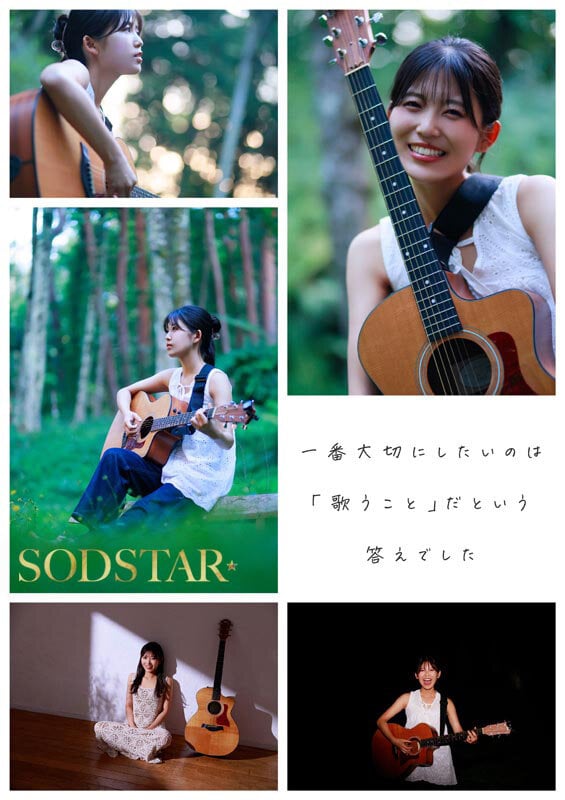 SODSTAR×ソロアーティスト 芸能人 七瀬温-たずね-AV DEBUT 6