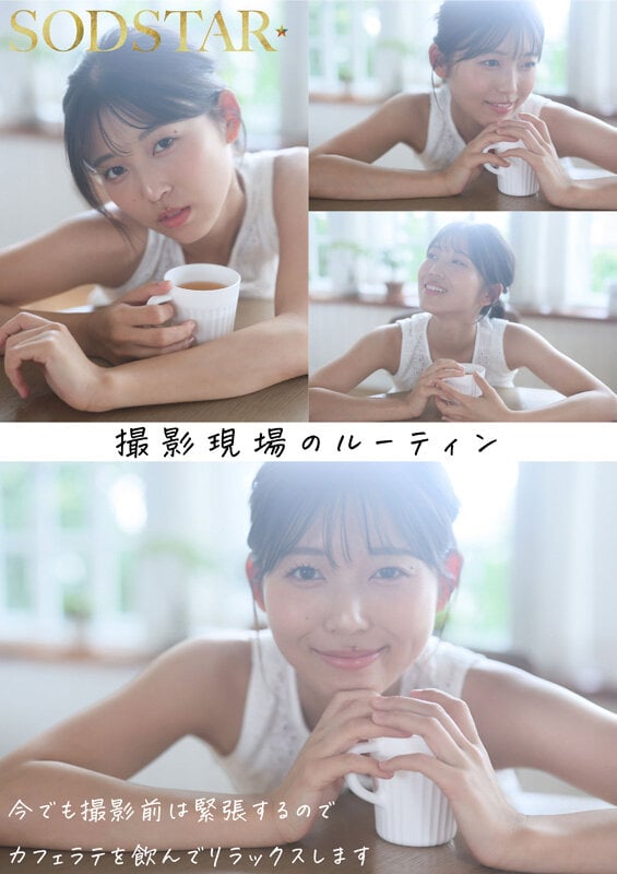 1泊2日で絶頂未体験エロスを体験するねっとり4SEX。全力姿勢でAVに挑むソロアーティスト 七瀬温 8