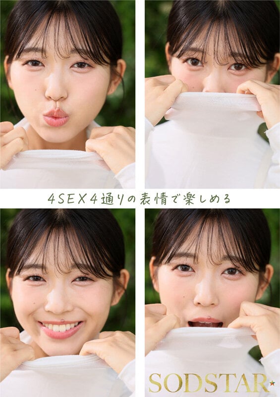 【特典版】1泊2日で絶頂未体験エロスを体験するねっとり4SEX。全力姿勢でAVに挑むソロアーティスト 七瀬温 2