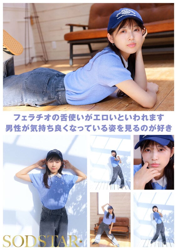 チ〇ポが数珠繋ぎで挿入され24時間おマ〇コ開発され愛液で濡れ続けるひたすら性交体験。七瀬温 4