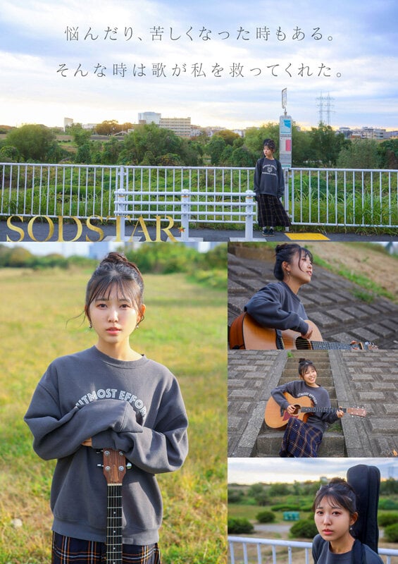 チ〇ポが数珠繋ぎで挿入され24時間おマ〇コ開発され愛液で濡れ続けるひたすら性交体験。七瀬温 5